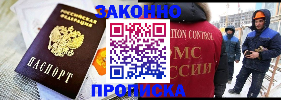 регистрация для дет. сада в Уварово